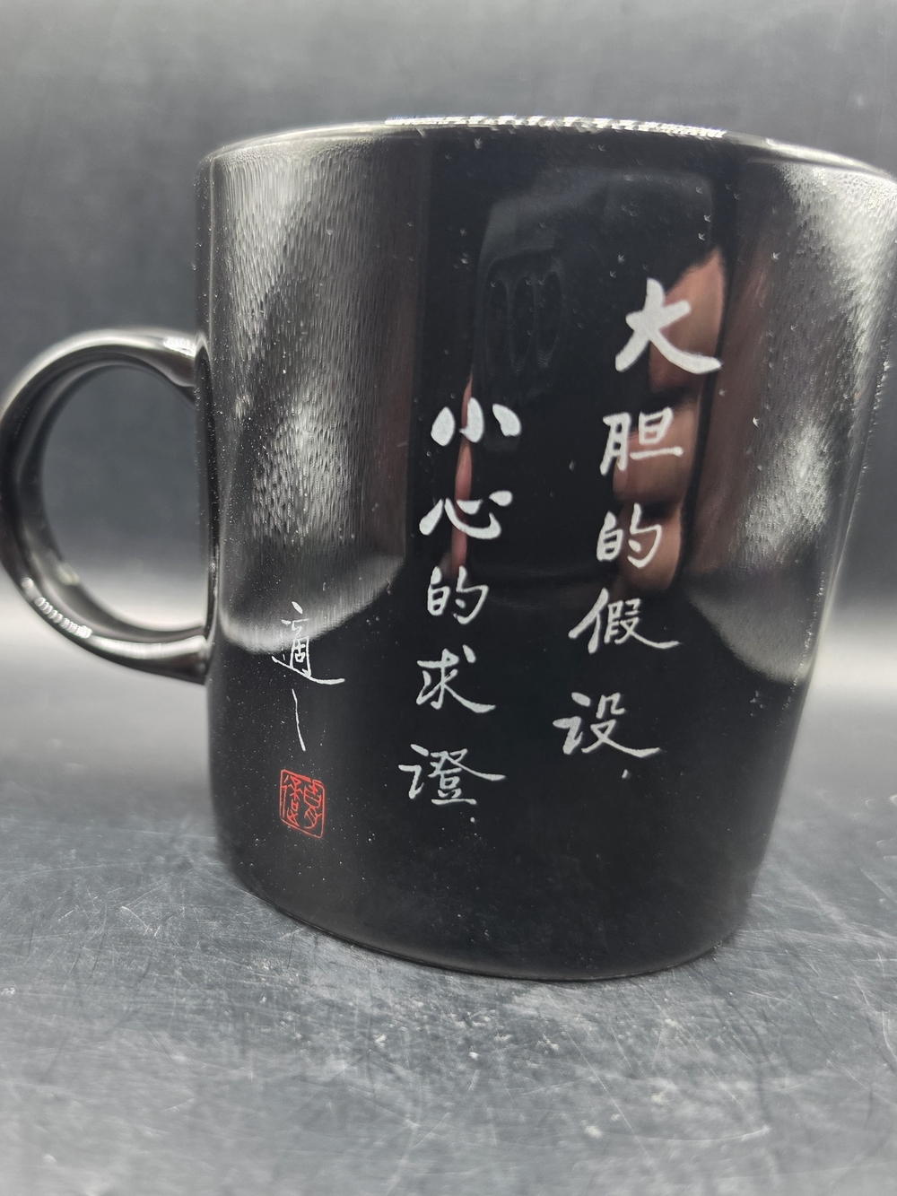 Simple Dining Black Tapered Ceramic Mug Asian Calligraphy Script Design